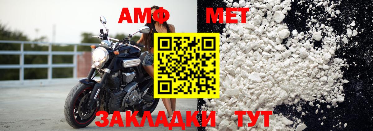Amphetamine 97% Кизилюрт