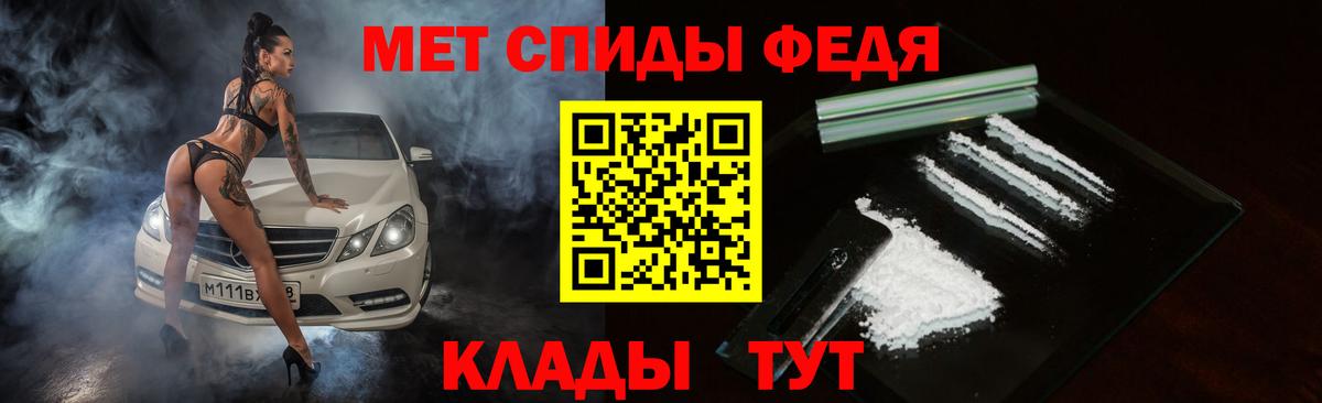 АМФ 98%  Вход с VPN  Amphetamine  Кизилюрт 