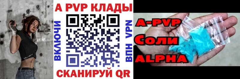 А ПВП крисы CK  Кизилюрт 