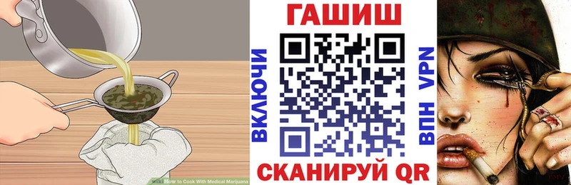 Cannafood конопля  мега tor  Кизилюрт 
