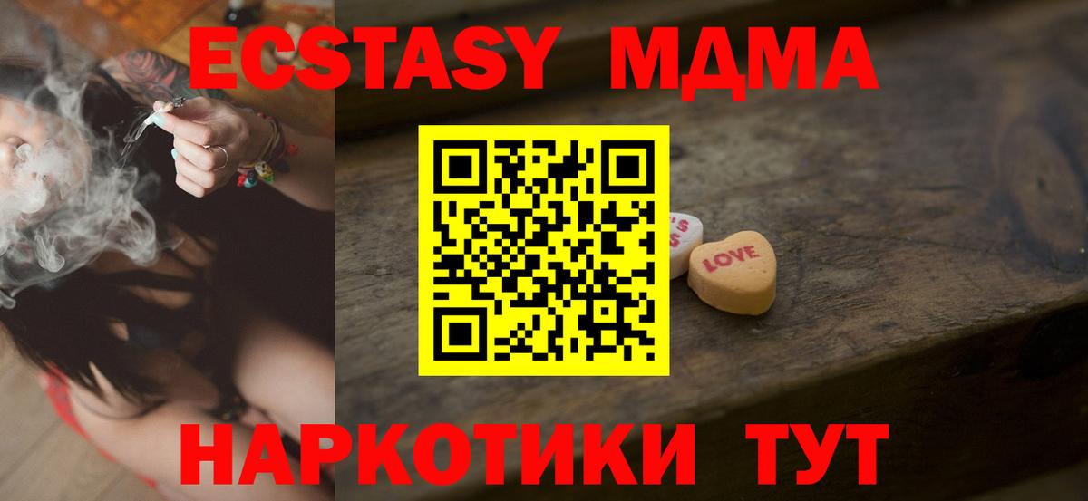 ЭКСТАЗИ Cube Кизилюрт