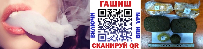 дарнет шоп  Кизилюрт  ГАШ гашик 