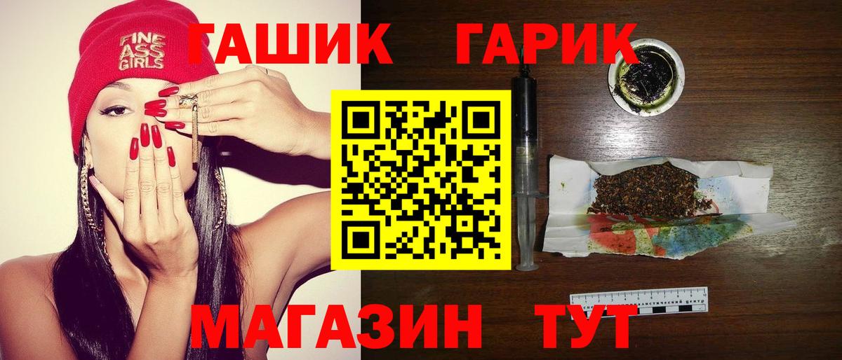 ГАШИШ Ice-O-Lator Кизилюрт