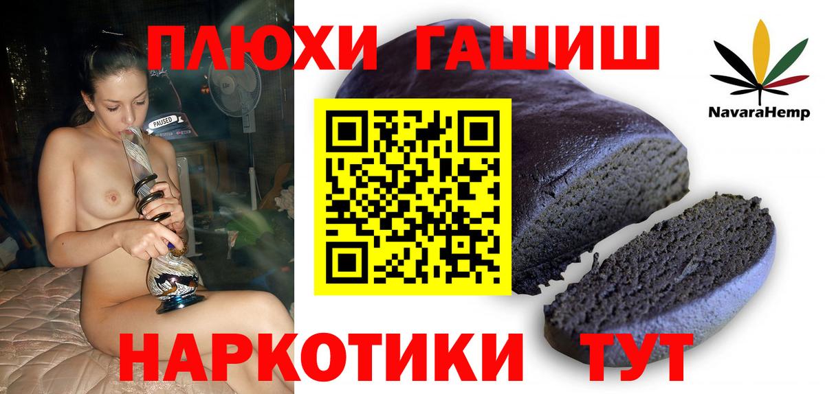 ГАШ VHQ  ГАШИШ VHQ  Вход с VPN  Кизилюрт 