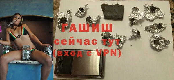 кокаин VHQ Абдулино