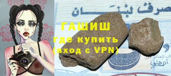мефедрон мука Абинск