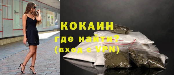 мефедрон мука Абинск