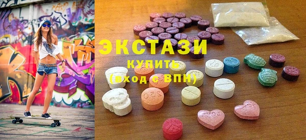 мефедрон мука Абинск