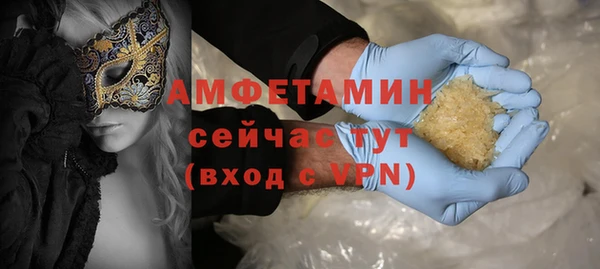 мефедрон мука Абинск