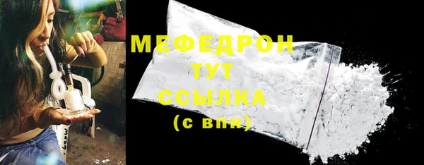 кокаин VHQ Абдулино