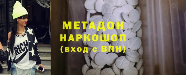 кокаин VHQ Абдулино