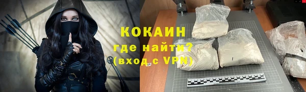 мефедрон мука Абинск