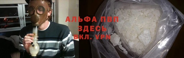 кокаин VHQ Абдулино
