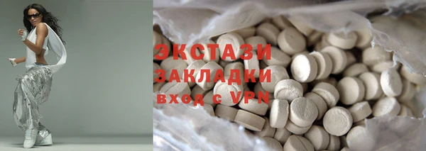 мефедрон мука Абинск