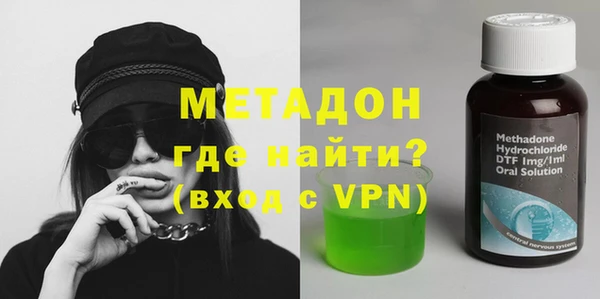 кокаин VHQ Абдулино