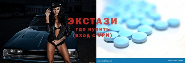 кокаин VHQ Абдулино
