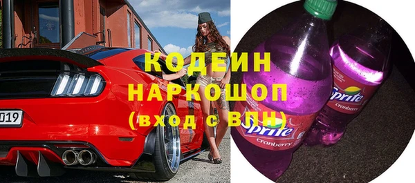 кокаин VHQ Абдулино