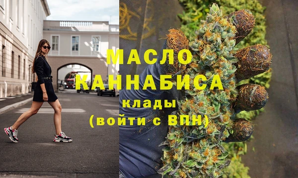мефедрон мука Абинск