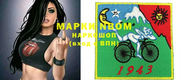 мефедрон мука Абинск