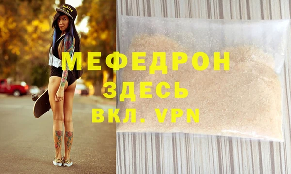 кокаин VHQ Абдулино