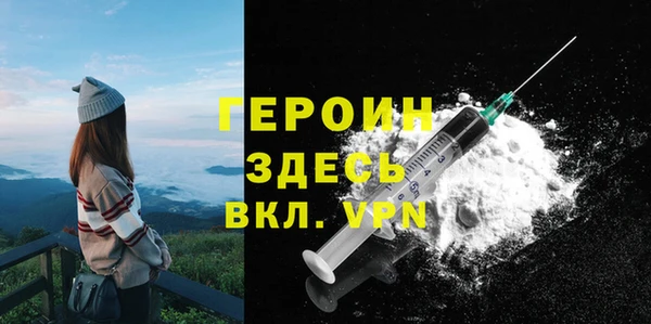 кокаин VHQ Абдулино