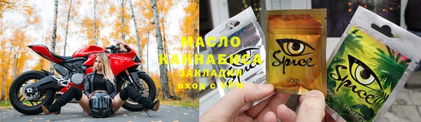 мефедрон мука Абинск