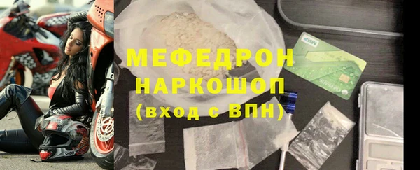 твердый Абаза