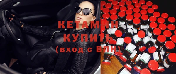 2c-b Семёнов