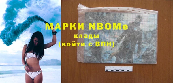 мефедрон мука Абинск