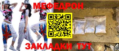 ALPHA-PVP Бугуруслан