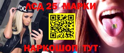 гашишное масло Бузулук