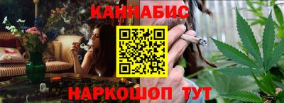 гашишное масло Бузулук