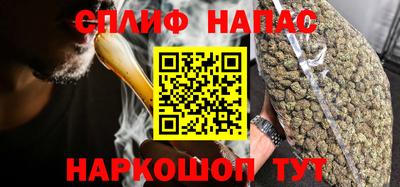 гашишное масло Бузулук