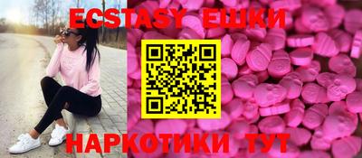 MDMA Premium VHQ Будённовск