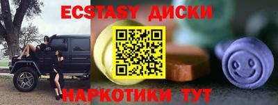 ALPHA-PVP Бугуруслан