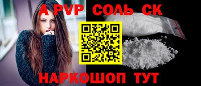 гашишное масло Бузулук