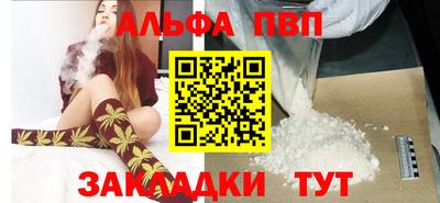 гашишное масло Бузулук