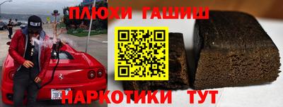 гашишное масло Бузулук