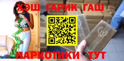 гашишное масло Бузулук