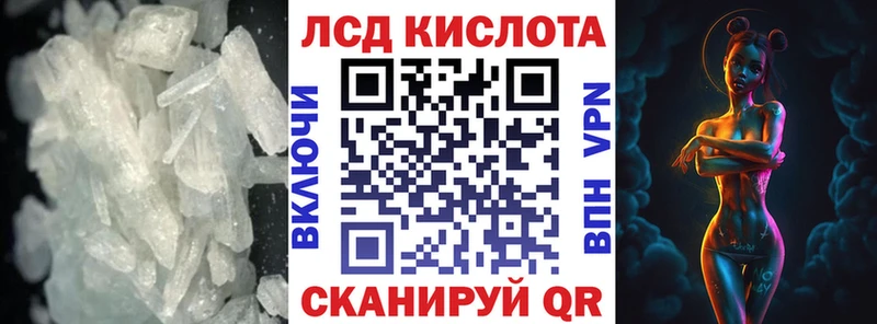 LSD-25 экстази ecstasy  hydra ссылка  Кизилюрт  цена наркотик 