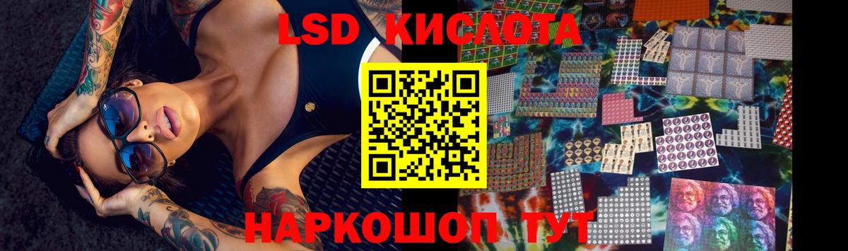 Кизилюрт  ЛСД экстази кислота  LSD-25 экстази  Вход с VPN 
