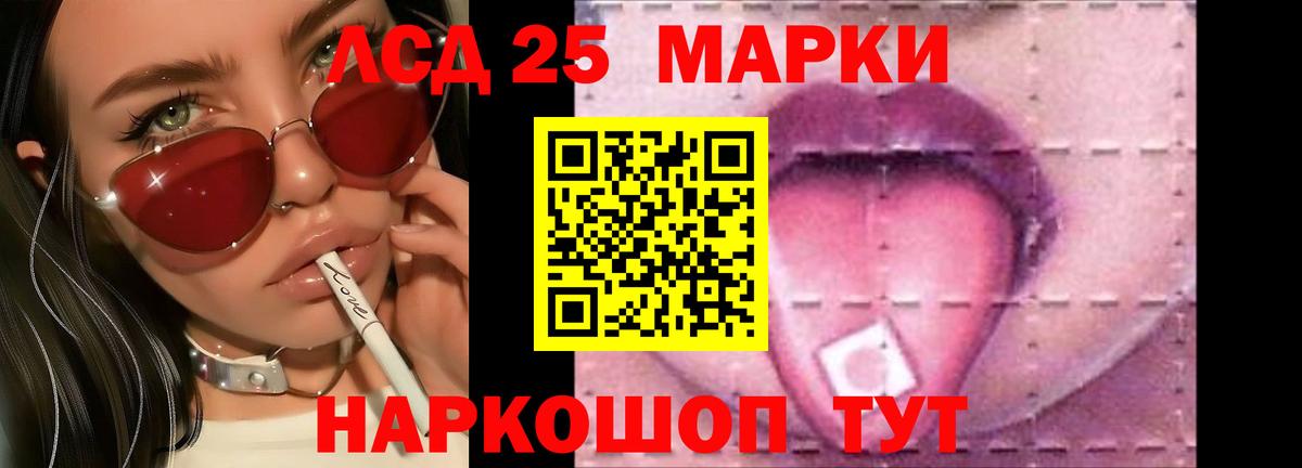 ЛСД экстази ecstasy Кизилюрт