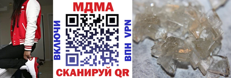 хочу   Кизилюрт  MEGA маркетплейс  MDMA VHQ 
