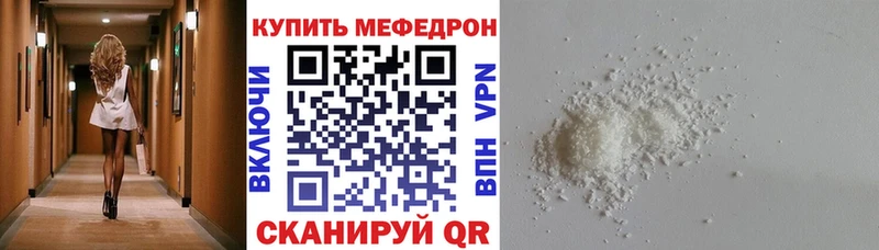 Меф кристаллы  купить   Кизилюрт 