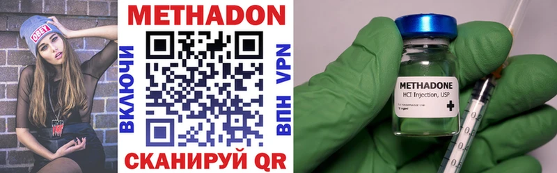 Метадон VHQ  Кизилюрт 
