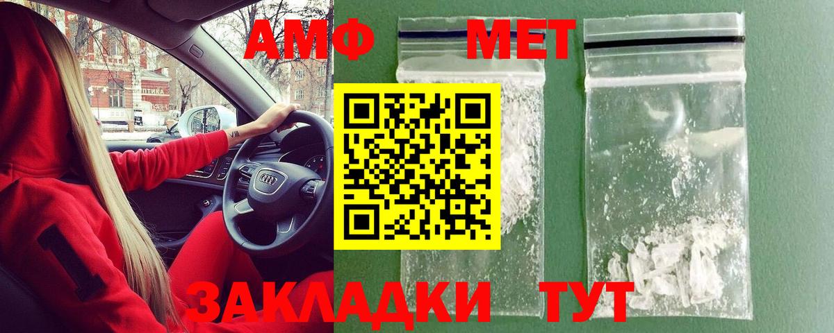 Кетамин  ГАШИШ  АМФЕТАМИН   Кизилюрт  Канабис  Вход с VPN  Cocaine  Меф кристаллы 