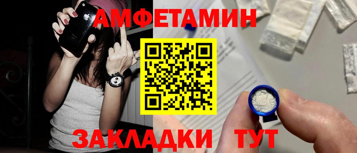 Первитин мет Кизилюрт