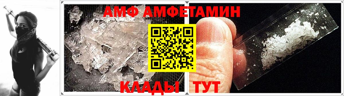 Метамфетамин пудра  Метамфетамин пудра  Вход с VPN  Кизилюрт 