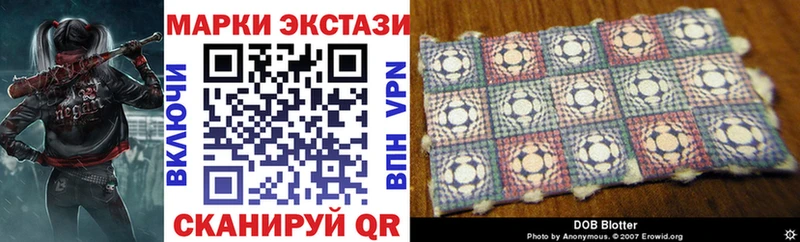 Марки N-bome 1,8мг  Кизилюрт 