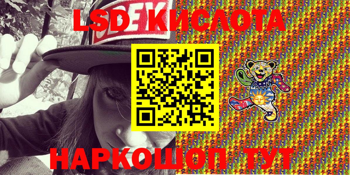 Кизилюрт  Марки 25I-NBOMe 1500мкг  Марки 25I-NBOMe 1500мкг  Вход с VPN 